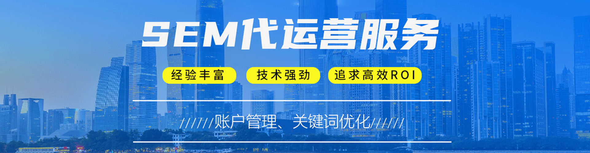 泉港谷歌sem
