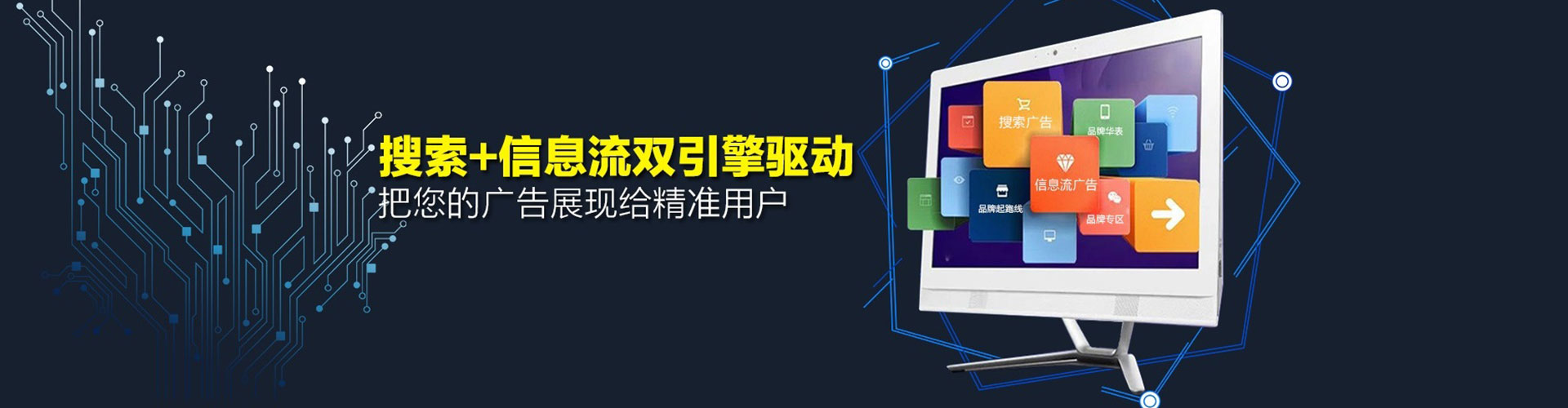 泉港信息流怎么做